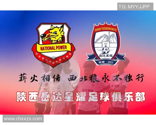 足球中国行:传承与创新共舞的中国足球发展之路